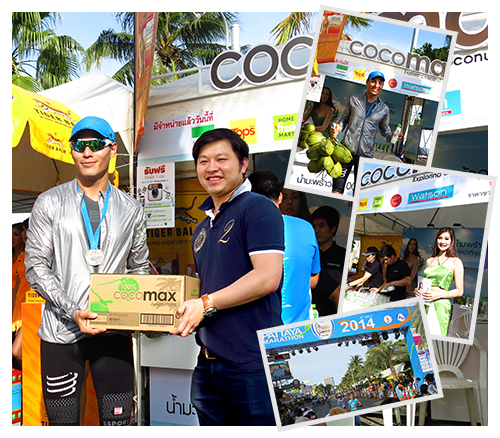 CocoMax @ Pattaya Marathorn 2014