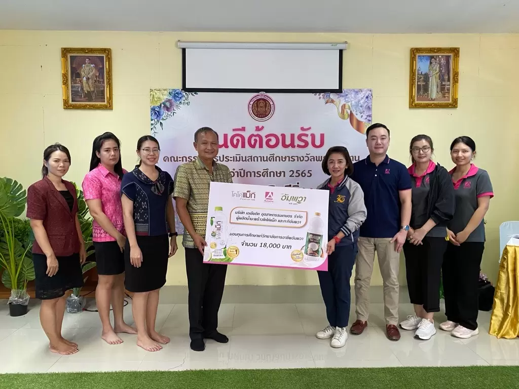 Asiatic Supports Local Education with Scholarship Program in Amphawa