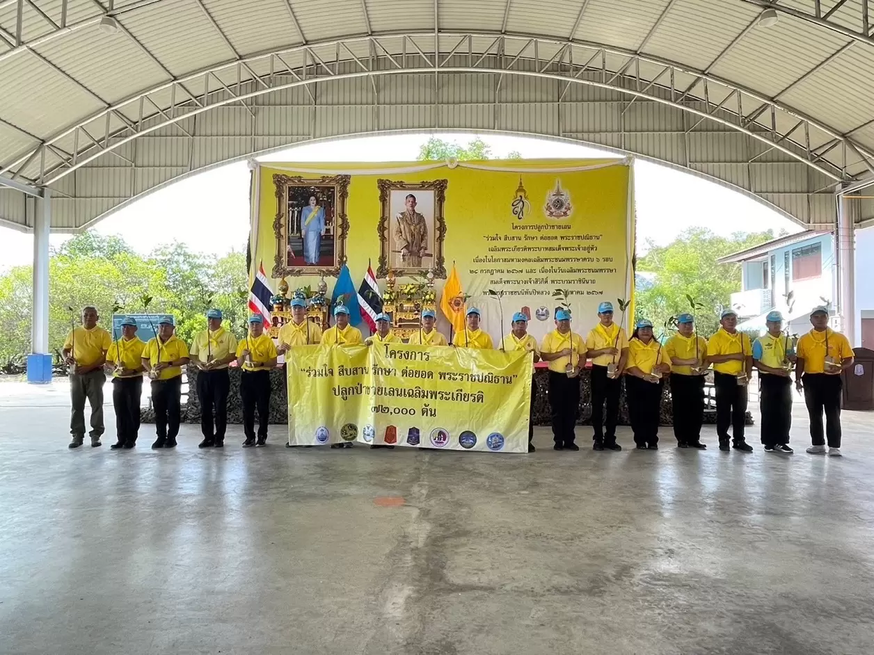 Asiatic Supports Mangrove Planting as Royal Tribute